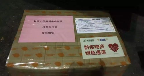 特種勞動(dòng)防護(hù)用品銷(xiāo)售 10000只天中山醫(yī)院一次性醫(yī)用防護(hù)鼻罩簽約發(fā)貨武漢