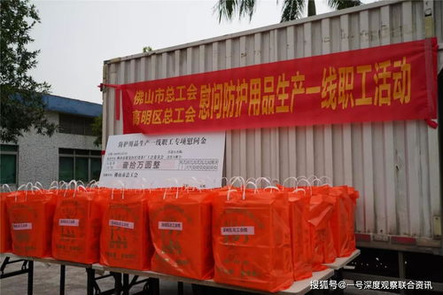 撥付十萬專項(xiàng)慰問金，市總工會為防護(hù)用品生產(chǎn)一線職工送溫暖